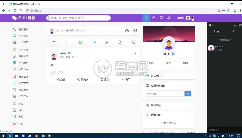 图片[2]资源猫源码-精彩源码-棋牌源码-h5源码-BC源码前端ui很漂亮的PHP脉聊交友网站源码+app源码 | 附安装视频教程资源猫源码-精彩源码-棋牌源码-h5源码-BC源码源码论坛-源码网-源码站-棋牌源码