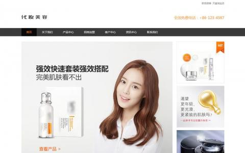 图片[9]资源猫源码-精彩源码-棋牌源码-h5源码-BC源码绿色简洁大气的装修公司整站源码 HTML5响应式设计 手机自适应浏览 基于thinkphp开发资源猫源码-精彩源码-棋牌源码-h5源码-BC源码源码论坛-源码网-源码站-棋牌源码