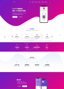 最新更新371超级签名网源码+ios分发+签名端本地化+文字搭建教程资源猫源码-精彩源码-棋牌源码-h5源码-BC源码源码论坛-源码网-源码站-棋牌源码