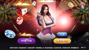 精彩亲测–最新网狐电玩系列天宫捕鱼游戏资源猫源码-精彩源码-棋牌源码-h5源码-BC源码源码论坛-源码网-源码站-棋牌源码