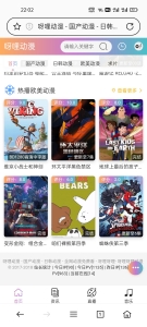 推荐苹果cms10手机端JOEOEL模板影视电视剧视频系统模板源码-全开源资源猫源码-精彩源码-棋牌源码-h5源码-BC源码源码论坛-源码网-源码站-棋牌源码