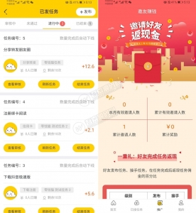 6月新版悬赏猫源码仿似度97%+可打包APP+详细视频搭建教程资源猫源码-精彩源码-棋牌源码-h5源码-BC源码源码论坛-源码网-源码站-棋牌源码