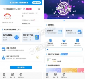 最新更新网贷超市2.0源码 金融超市贷带三级分销 附简单架设教程资源猫源码-精彩源码-棋牌源码-h5源码-BC源码源码论坛-源码网-源码站-棋牌源码