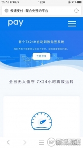 PHP深海易支付5.0二开网站源码【免费分享】资源猫源码-精彩源码-棋牌源码-h5源码-BC源码源码论坛-源码网-源码站-棋牌源码