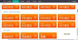 2022最新版多链daoU系统源码资源猫源码-精彩源码-棋牌源码-h5源码-BC源码源码论坛-源码网-源码站-棋牌源码