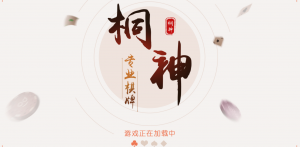 精彩亲测–H5猫娱乐橦树娱乐源码组件下载资源猫源码-精彩源码-棋牌源码-h5源码-BC源码源码论坛-源码网-源码站-棋牌源码