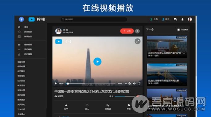 图片[1]资源猫源码-精彩源码-棋牌源码-h5源码-BC源码PHP精美视频网站源码，支持FFMPEG，附带APP源码+视频教程资源猫源码-精彩源码-棋牌源码-h5源码-BC源码源码论坛-源码网-源码站-棋牌源码