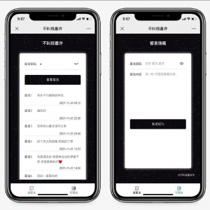 推荐仿山楂岛留言源码/公众号吸粉/短视频引流神器资源猫源码-精彩源码-棋牌源码-h5源码-BC源码源码论坛-源码网-源码站-棋牌源码