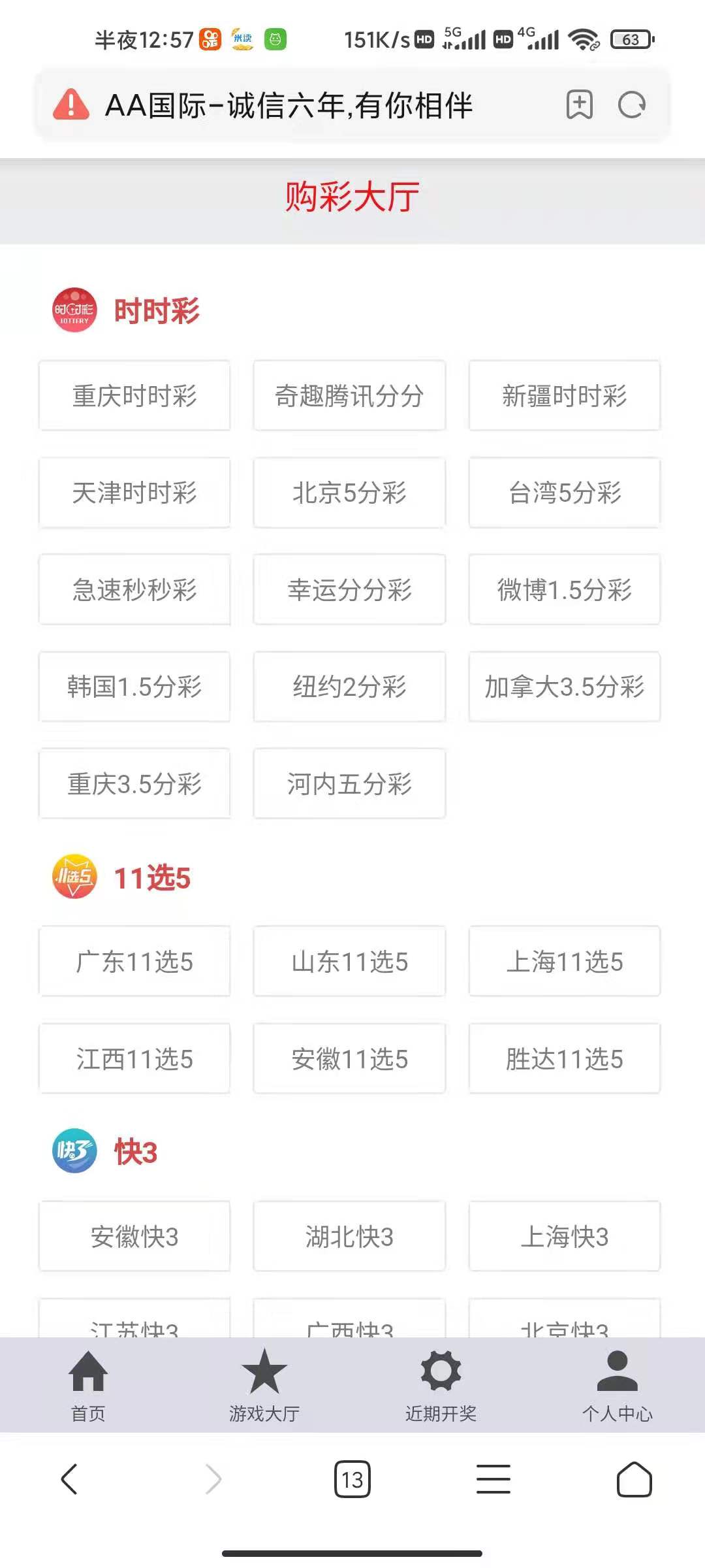 图片[2]资源猫源码-精彩源码-棋牌源码-h5源码-BC源码无极3源码+JAVA开发的+搭建文字视频教程资源猫源码-精彩源码-棋牌源码-h5源码-BC源码源码论坛-源码网-源码站-棋牌源码