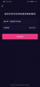 仿抖音视频app/仿91视频app/短视频功能/原生双端开发源码资源猫源码-精彩源码-棋牌源码-h5源码-BC源码源码论坛-源码网-源码站-棋牌源码