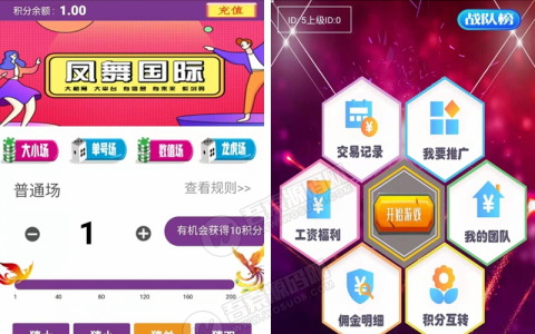 图片[1]资源猫源码-精彩源码-棋牌源码-h5源码-BC源码仿博易开奖数据API接口提供网站整站源码+对接支付+完整视频教程资源猫源码-精彩源码-棋牌源码-h5源码-BC源码源码论坛-源码网-源码站-棋牌源码