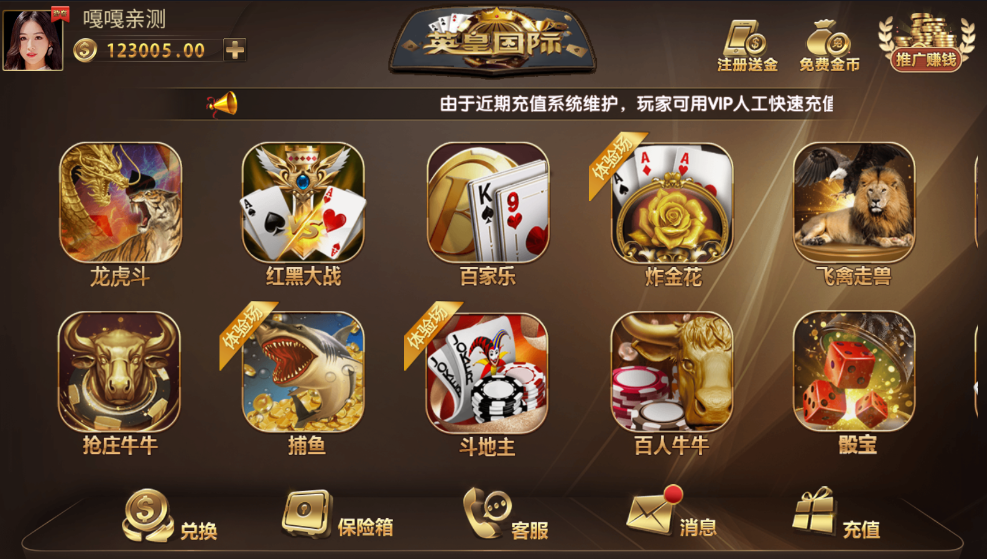 图片[2]资源猫源码-精彩源码-棋牌源码-h5源码-BC源码英皇国际游戏介绍 豪莎娱乐发放+服务器打包完美版本+完整数据库 仅供学习研究。 三级带来，游戏带机器人，没有充值接口 豪莎娱乐内含棋牌游戏： 龙虎斗，红黑大战，百家乐，炸金花，飞禽走兽，十三水，抢庄牛牛，捕鱼，斗地主，百人牛牛，骰宝，三公，奔驰宝马 豪莎娱乐棋牌游戏载图 演示网站：演示 演示视频： https://xieyiyahooo.oss-accelerate.aliyuncs.com/wp/uploads/2023/06/1687687473-4e99e175b15d6e2.mp4  1资源猫源码-精彩源码-棋牌源码-h5源码-BC源码源码论坛-源码网-源码站-棋牌源码