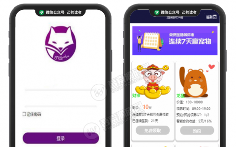 图片[3]资源猫源码-精彩源码-棋牌源码-h5源码-BC源码仿博易开奖数据API接口提供网站整站源码+对接支付+完整视频教程资源猫源码-精彩源码-棋牌源码-h5源码-BC源码源码论坛-源码网-源码站-棋牌源码