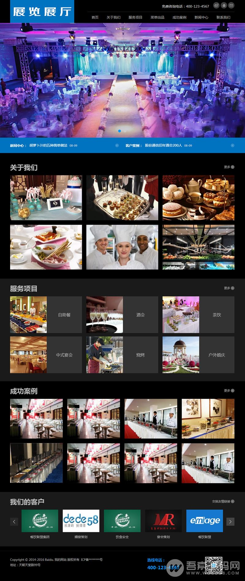 图片[1]资源猫源码-精彩源码-棋牌源码-h5源码-BC源码自适应酒店餐饮宴会类网站源码，织梦内核，带整站数据|页面设计精美、效果酷炫资源猫源码-精彩源码-棋牌源码-h5源码-BC源码源码论坛-源码网-源码站-棋牌源码