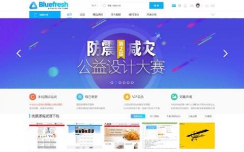 图片[2]资源猫源码-精彩源码-棋牌源码-h5源码-BC源码织梦模板：新闻资讯门户网站源码 带手机模板+演示数据【免费分享】资源猫源码-精彩源码-棋牌源码-h5源码-BC源码源码论坛-源码网-源码站-棋牌源码