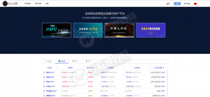 最新景蓝交易所完美版本源码 BTC|OTC|币币交易|带充值区块链交易所+钱包 带详细安装文档资源猫源码-精彩源码-棋牌源码-h5源码-BC源码源码论坛-源码网-源码站-棋牌源码