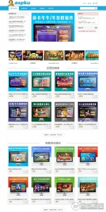 某棋牌游戏资源交易平台整站数据打包下载 内含200多个棋牌源码资源 价值2500元资源猫源码-精彩源码-棋牌源码-h5源码-BC源码源码论坛-源码网-源码站-棋牌源码