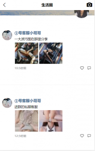 推荐即时通讯聊天程序源码/IM聊天系统/即时通讯系统源码/VUE开发资源猫源码-精彩源码-棋牌源码-h5源码-BC源码源码论坛-源码网-源码站-棋牌源码