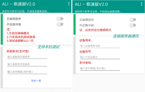 2021代付系统源码 支付宝代付 API代付源码下载资源猫源码-精彩源码-棋牌源码-h5源码-BC源码源码论坛-源码网-源码站-棋牌源码