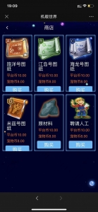 推荐战机舰艇全新UI区块链投资源码资源猫源码-精彩源码-棋牌源码-h5源码-BC源码源码论坛-源码网-源码站-棋牌源码