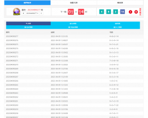 定制开发的幸运28开奖网源码,加拿大28走势图,幸运28计划开奖预测网站资源猫源码-精彩源码-棋牌源码-h5源码-BC源码源码论坛-源码网-源码站-棋牌源码