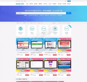 精仿棋牌源码交易下载网整站源码 基于phpcms开发资源猫源码-精彩源码-棋牌源码-h5源码-BC源码源码论坛-源码网-源码站-棋牌源码