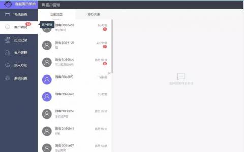 图片[9]资源猫源码-精彩源码-棋牌源码-h5源码-BC源码最新价值4800电销语音机器人接单运营版 完整版源码+文字安装教程资源猫源码-精彩源码-棋牌源码-h5源码-BC源码源码论坛-源码网-源码站-棋牌源码