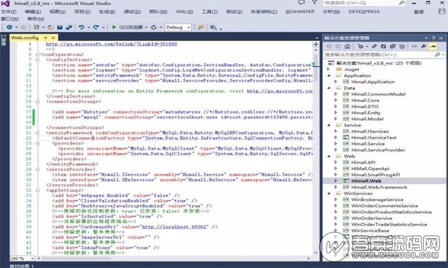 图片[4]资源猫源码-精彩源码-棋牌源码-h5源码-BC源码Himall2.8多用户商城完整源码——源代码+APP源码+微信小程序+使用文档资源猫源码-精彩源码-棋牌源码-h5源码-BC源码源码论坛-源码网-源码站-棋牌源码