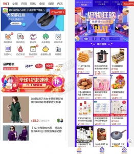 仿拼多多微信拼团源码完美运营版 多商家入驻+出码平台 带详细配置教程资源猫源码-精彩源码-棋牌源码-h5源码-BC源码源码论坛-源码网-源码站-棋牌源码