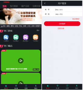推荐大富系统二开新增H播视频资源猫源码-精彩源码-棋牌源码-h5源码-BC源码源码论坛-源码网-源码站-棋牌源码