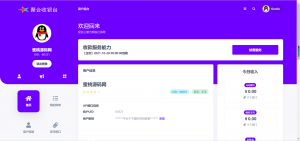 推荐星益云聚合收银台v1.45开源完整版|无需授权资源猫源码-精彩源码-棋牌源码-h5源码-BC源码源码论坛-源码网-源码站-棋牌源码