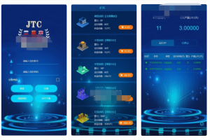 区块链矿机源码/GEC挖矿/矿场/矿池源码/虚拟币/算力矿机系统交易大厅资源猫源码-精彩源码-棋牌源码-h5源码-BC源码源码论坛-源码网-源码站-棋牌源码