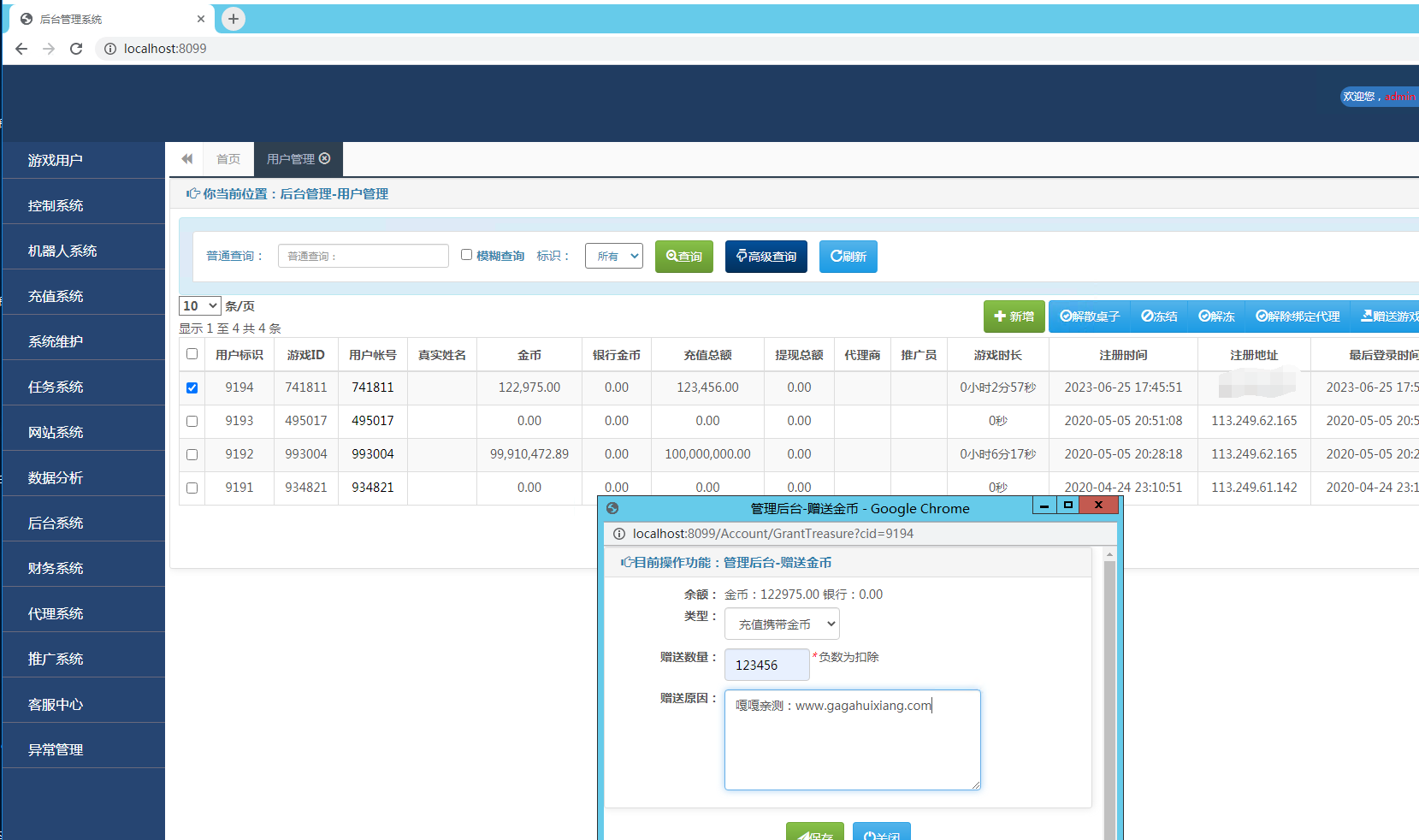 图片[7]资源猫源码-精彩源码-棋牌源码-h5源码-BC源码英皇国际游戏介绍 豪莎娱乐发放+服务器打包完美版本+完整数据库 仅供学习研究。 三级带来，游戏带机器人，没有充值接口 豪莎娱乐内含棋牌游戏： 龙虎斗，红黑大战，百家乐，炸金花，飞禽走兽，十三水，抢庄牛牛，捕鱼，斗地主，百人牛牛，骰宝，三公，奔驰宝马 豪莎娱乐棋牌游戏载图 演示网站：演示 演示视频： https://xieyiyahooo.oss-accelerate.aliyuncs.com/wp/uploads/2023/06/1687687473-4e99e175b15d6e2.mp4  1资源猫源码-精彩源码-棋牌源码-h5源码-BC源码源码论坛-源码网-源码站-棋牌源码