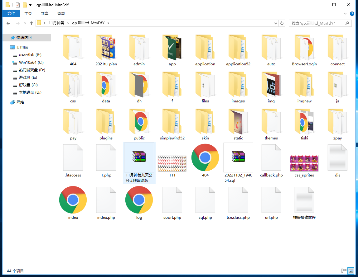 图片[13]资源猫源码-精彩源码-棋牌源码-h5源码-BC源码精彩亲测–精品源码2022年11月完美运行H5神兽九天公会无限回调版源码下载资源猫源码-精彩源码-棋牌源码-h5源码-BC源码源码论坛-源码网-源码站-棋牌源码