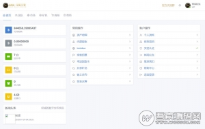 最新的网易星球GEC挖矿系统修复版 章鱼星球挖矿系统源码 区块链虚拟币交易源码 基于ThinkPHP5开发【免费下载】资源猫源码-精彩源码-棋牌源码-h5源码-BC源码源码论坛-源码网-源码站-棋牌源码