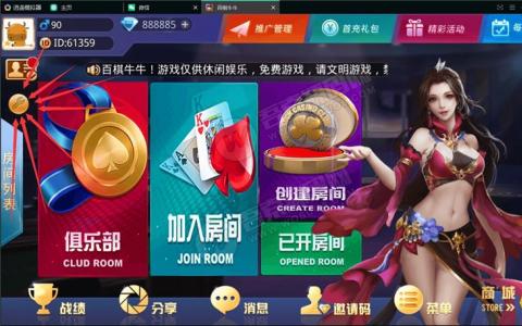 图片[4]资源猫源码-精彩源码-棋牌源码-h5源码-BC源码h5德州扑克-开源无授权完美版本|详细文本搭建教程资源猫源码-精彩源码-棋牌源码-h5源码-BC源码源码论坛-源码网-源码站-棋牌源码