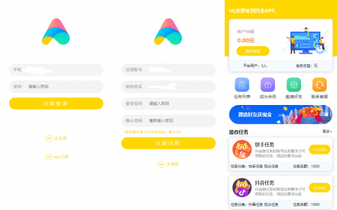 图片[4]资源猫源码-精彩源码-棋牌源码-h5源码-BC源码仿博易开奖数据API接口提供网站整站源码+对接支付+完整视频教程资源猫源码-精彩源码-棋牌源码-h5源码-BC源码源码论坛-源码网-源码站-棋牌源码