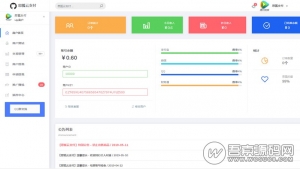 彩虹旗下正版授权的思狐云支付系统源码 独特易支付+最新user优化界面资源猫源码-精彩源码-棋牌源码-h5源码-BC源码源码论坛-源码网-源码站-棋牌源码