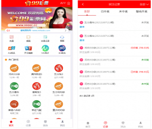 已测试大富二开美化版双玩法整站运营级源码|安装教程|采集修复资源猫源码-精彩源码-棋牌源码-h5源码-BC源码源码论坛-源码网-源码站-棋牌源码