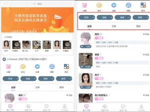 最新商业版王者陪玩源码3.0独立版本系统资源猫源码-精彩源码-棋牌源码-h5源码-BC源码源码论坛-源码网-源码站-棋牌源码