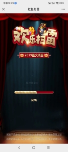 精彩亲测–微信H5红包扫雷游戏源码无限回调版源码下载资源猫源码-精彩源码-棋牌源码-h5源码-BC源码源码论坛-源码网-源码站-棋牌源码