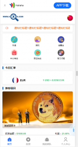 精彩亲测–多语言投资理财全开源带图文搭建教程下载资源猫源码-精彩源码-棋牌源码-h5源码-BC源码源码论坛-源码网-源码站-棋牌源码