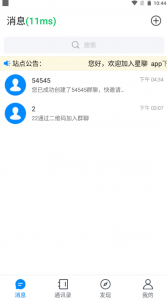 推荐风车im即时通讯源码资源猫源码-精彩源码-棋牌源码-h5源码-BC源码源码论坛-源码网-源码站-棋牌源码