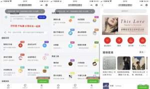 推荐精美UI强大娱乐功能组合微信小程序源码资源猫源码-精彩源码-棋牌源码-h5源码-BC源码源码论坛-源码网-源码站-棋牌源码