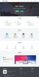 6月12更新独家Java版 个人免签支付雨荷云码支付码支付易支付个人/企业支付宝微信二维码收款app监控资源猫源码-精彩源码-棋牌源码-h5源码-BC源码源码论坛-源码网-源码站-棋牌源码