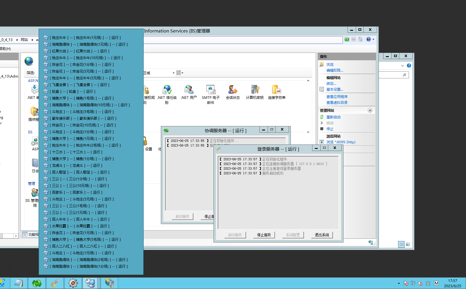 图片[8]资源猫源码-精彩源码-棋牌源码-h5源码-BC源码英皇国际游戏介绍 豪莎娱乐发放+服务器打包完美版本+完整数据库 仅供学习研究。 三级带来，游戏带机器人，没有充值接口 豪莎娱乐内含棋牌游戏： 龙虎斗，红黑大战，百家乐，炸金花，飞禽走兽，十三水，抢庄牛牛，捕鱼，斗地主，百人牛牛，骰宝，三公，奔驰宝马 豪莎娱乐棋牌游戏载图 演示网站：演示 演示视频： https://xieyiyahooo.oss-accelerate.aliyuncs.com/wp/uploads/2023/06/1687687473-4e99e175b15d6e2.mp4  1资源猫源码-精彩源码-棋牌源码-h5源码-BC源码源码论坛-源码网-源码站-棋牌源码