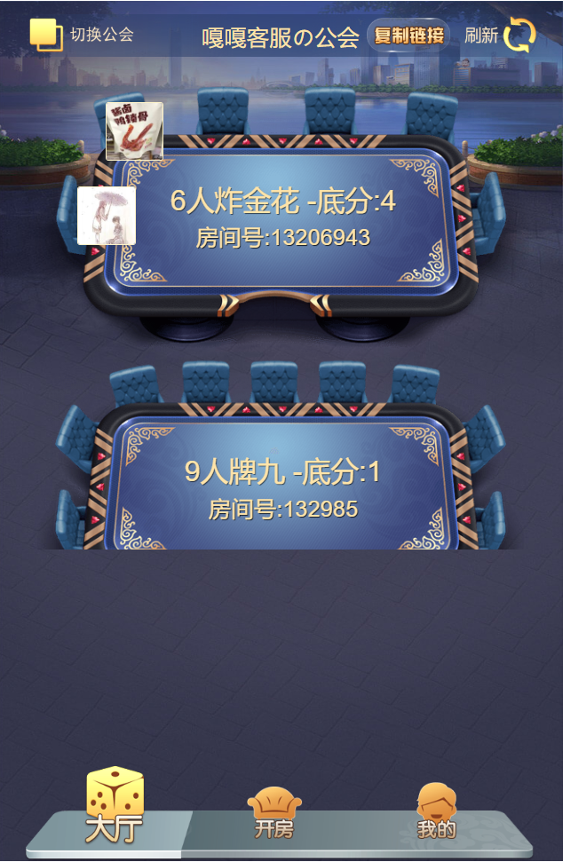 图片[5]资源猫源码-精彩源码-棋牌源码-h5源码-BC源码精彩亲测–精品源码2022年11月完美运行H5神兽九天公会无限回调版源码下载资源猫源码-精彩源码-棋牌源码-h5源码-BC源码源码论坛-源码网-源码站-棋牌源码