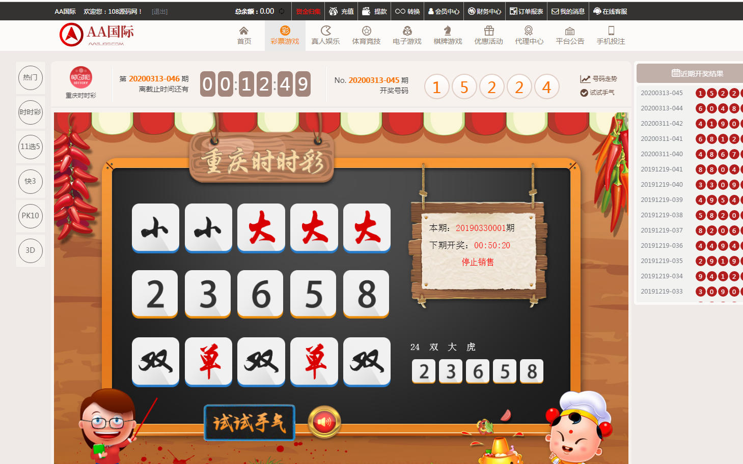 图片[4]资源猫源码-精彩源码-棋牌源码-h5源码-BC源码无极3源码+JAVA开发的+搭建文字视频教程资源猫源码-精彩源码-棋牌源码-h5源码-BC源码源码论坛-源码网-源码站-棋牌源码