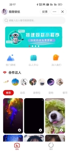 推荐抖音取图表情包小程序+创作者入驻+流量主资源猫源码-精彩源码-棋牌源码-h5源码-BC源码源码论坛-源码网-源码站-棋牌源码