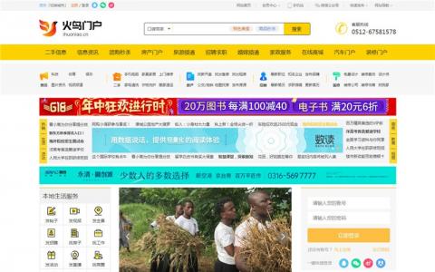 图片[5]资源猫源码-精彩源码-棋牌源码-h5源码-BC源码织梦模板：新闻资讯门户网站源码 带手机模板+演示数据【免费分享】资源猫源码-精彩源码-棋牌源码-h5源码-BC源码源码论坛-源码网-源码站-棋牌源码